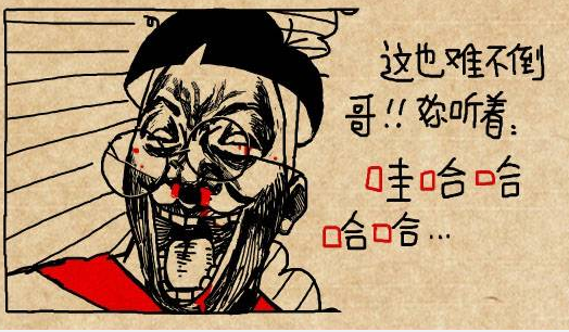 不什么而同的成语_成语故事简笔画(2)