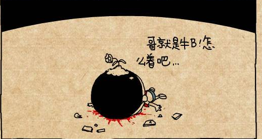 不什么而同的成语_成语故事简笔画(2)