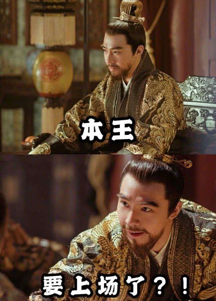 《大明风华》朱高煦在历史上被做成一道菜!