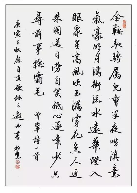 硬笔练字应从什么字体入门?选择名家楷书/行书练字字帖