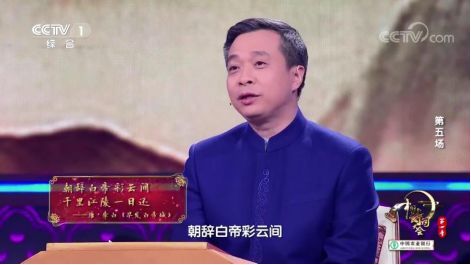 季,来自奉节县的白帝城保安李冲国,小学生程奕婷,出租车驾驶员余明炯