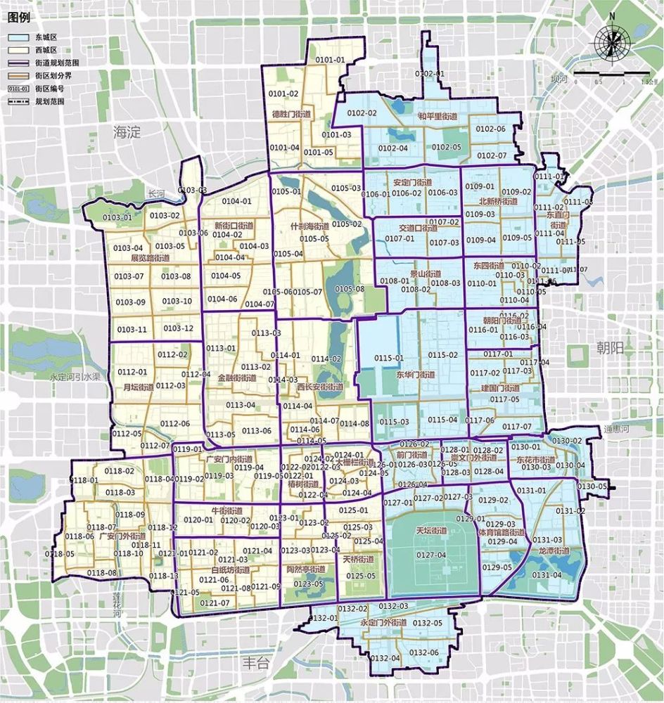 西城,东城183个街区划分出炉,你家门口都有哪些学校?