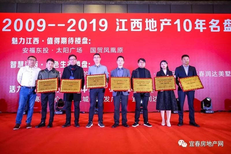 江西润达集团总经理赣州星洲润达总经理:刘咏庆荣膺2009-2019江西