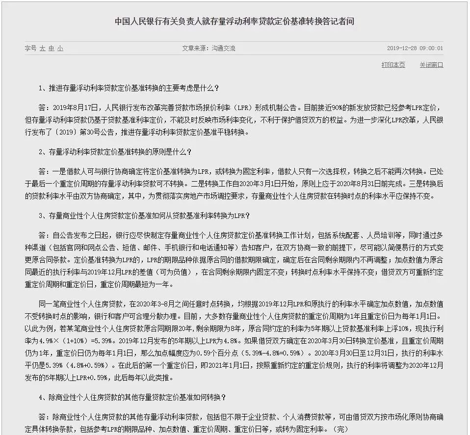 出社会以后-挂机方案房贷一族看过来，以后你的月供要淘汰了挂机论坛(2)