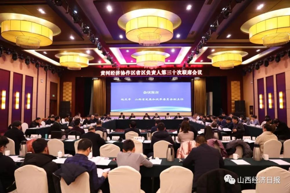 河南经济总量在黄河流域占_河南黄河流域图(3)