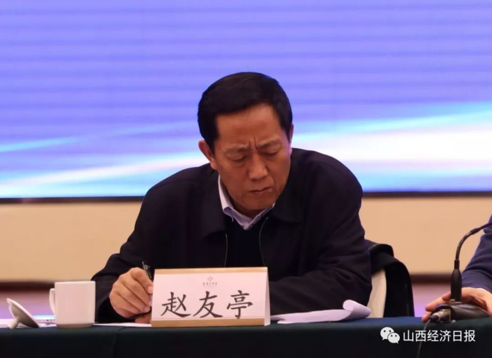 山西省发展和改革委员会副主任赵友亭 会议认为,黄河经济协作区以黄河