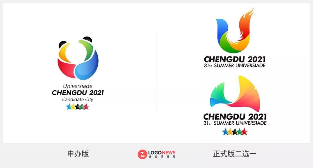 成都大运会会徽和吉祥物发布,这只熊猫有点火!