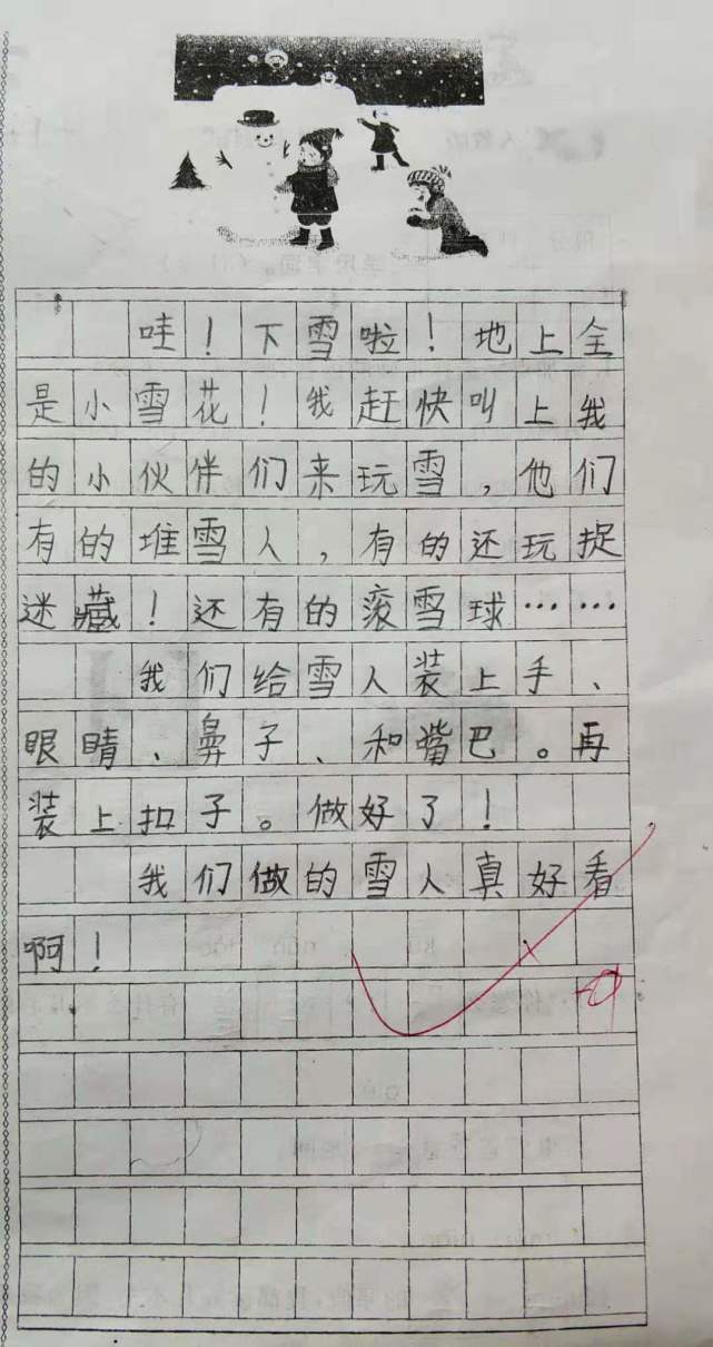 二年级语文期末考,学霸考94分,出这么难的题真考验孩子