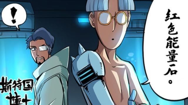 刺客伍六七:黑白双龙漫画,不经意地透露了阿柒的家庭住址!
