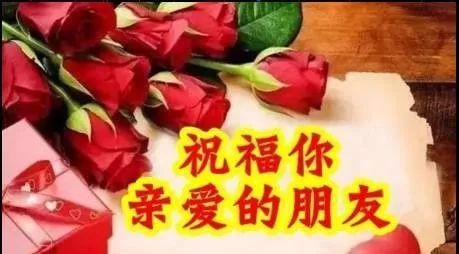 早上好!2021最早的祝福送给你!祝你年年圆满如意,月月