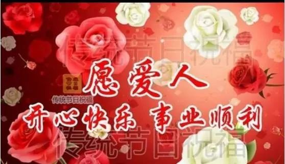 2021最早的祝福送给你!祝你年年圆满如意,月月事事顺心