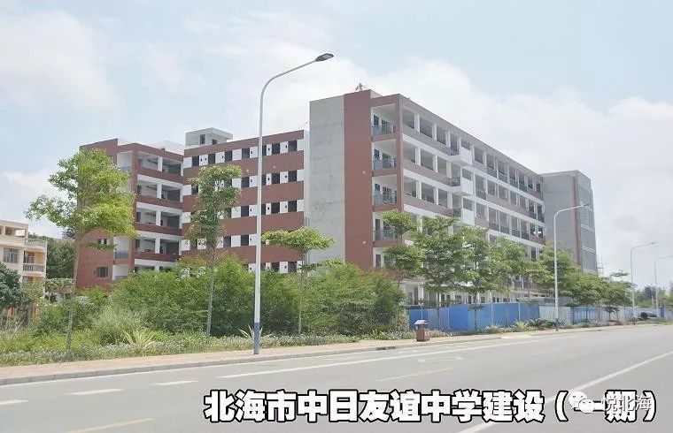 银海区第六小学建设项目 银海区银滩中学建设项目(二期,北海市中日