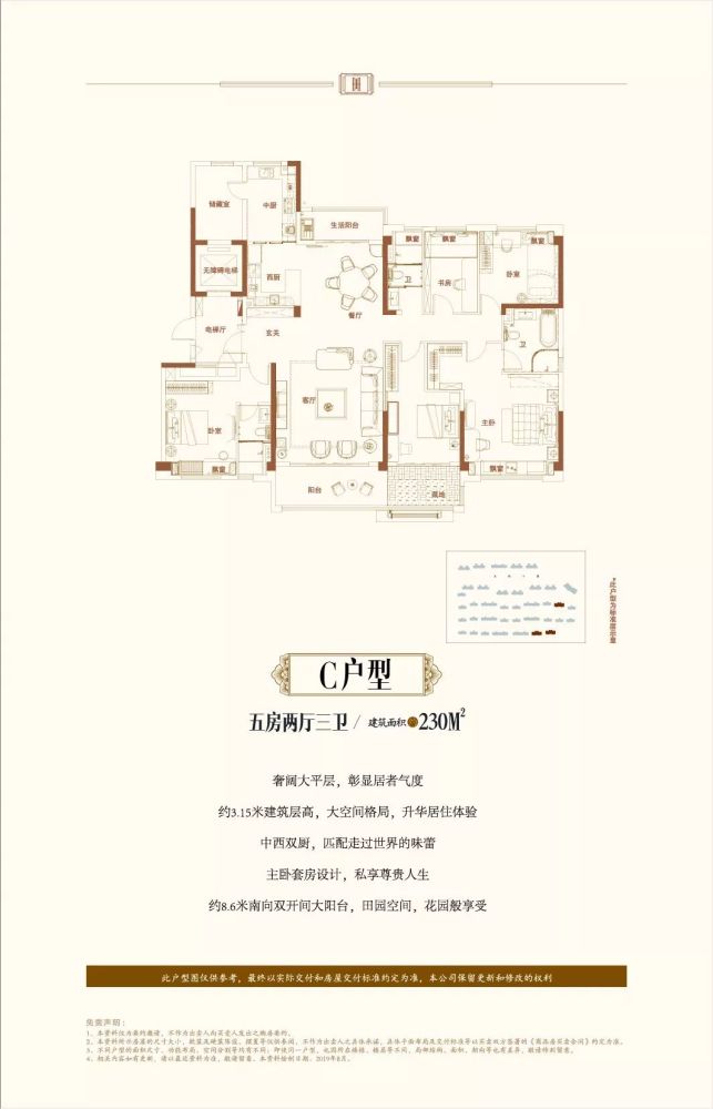 建筑面积约125㎡阳光三房 淮南碧桂园建筑面积约125㎡户型体验空间