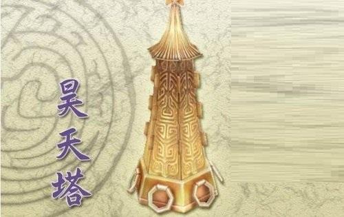 上古10大最强神器神农鼎第七轩辕剑第二东皇钟无人能敌