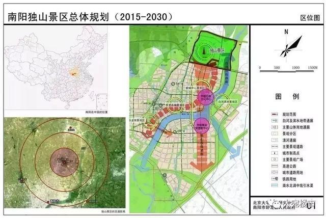 京宛大道西延快马加鞭,南阳北部片区崛起在望