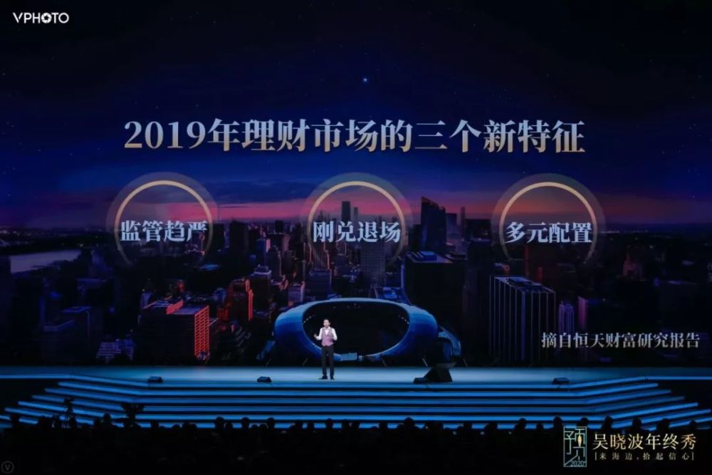 出社会以后-挂机方案遇见2019，预见2020!挂机论坛(81)