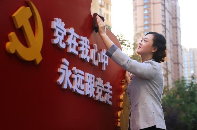 红色物业助力老旧小区整治 东胜服务彰显企业使命担当