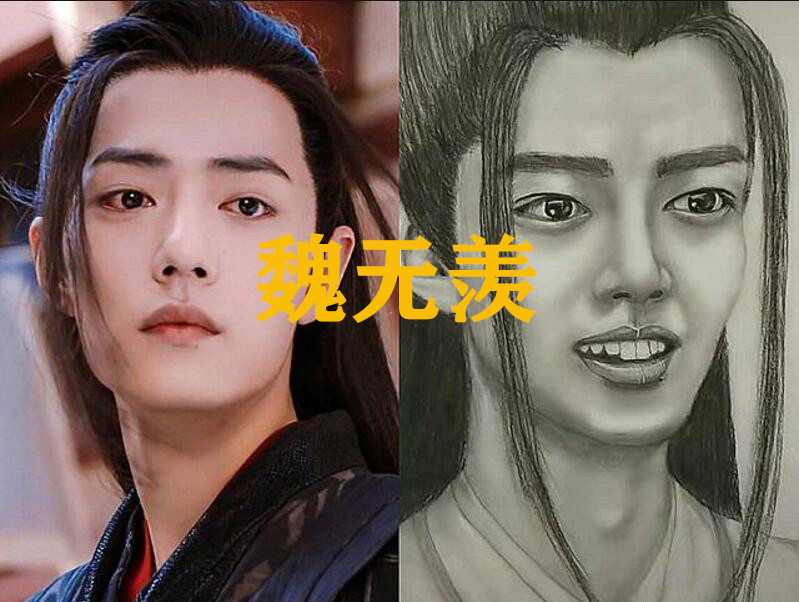 美术生也有"学渣?魏无羡蓝忘机都变丑,花千骨:我哪得罪你了