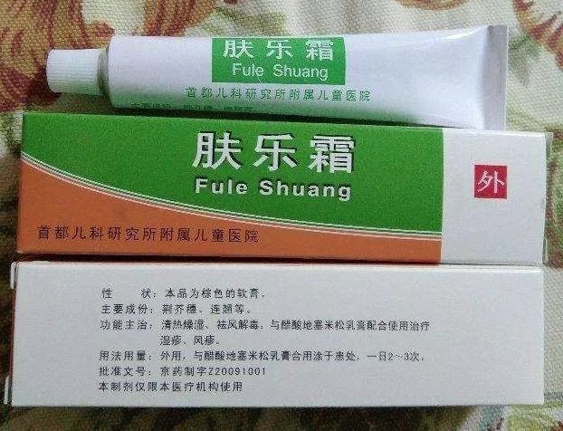 在治疗湿疹的"神药"中,还有一些医院自制药,肤乐霜和蓝白药膏可谓是