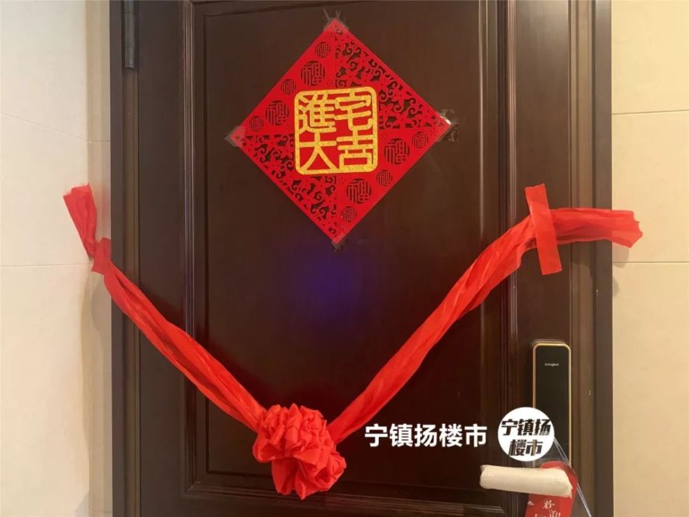 入户门的大红花好像是交付标配!