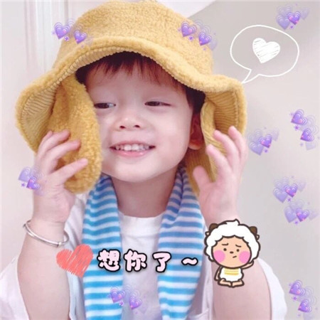 少女心·萌娃表情包:世界没有你想象的那么坏,你过来