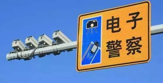 电子眼能查到失踪人口吗(2)