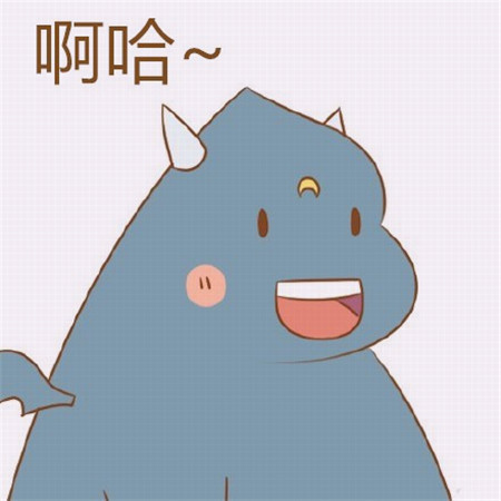 小怪兽表情包:想住进你的心里,没有邻居的那种