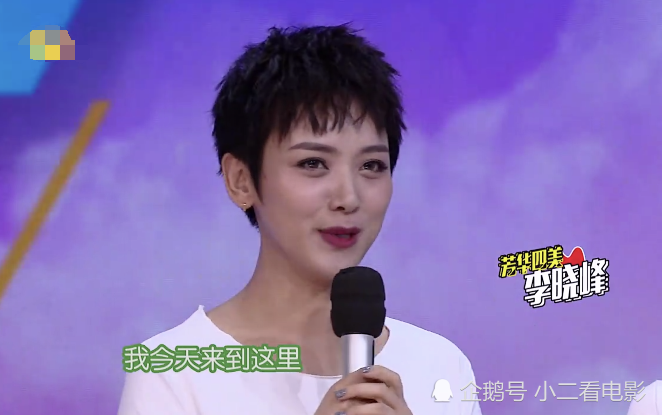 李晓峰