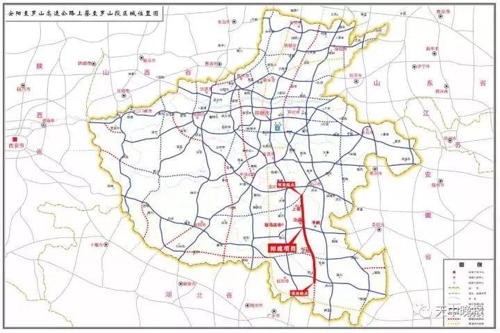 这下安罗高速开工 指日可待了! 安罗高速经过驻马店哪几个地方?