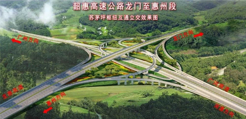 好消息!韶惠高速惠龙段有望于2022年底建成通车