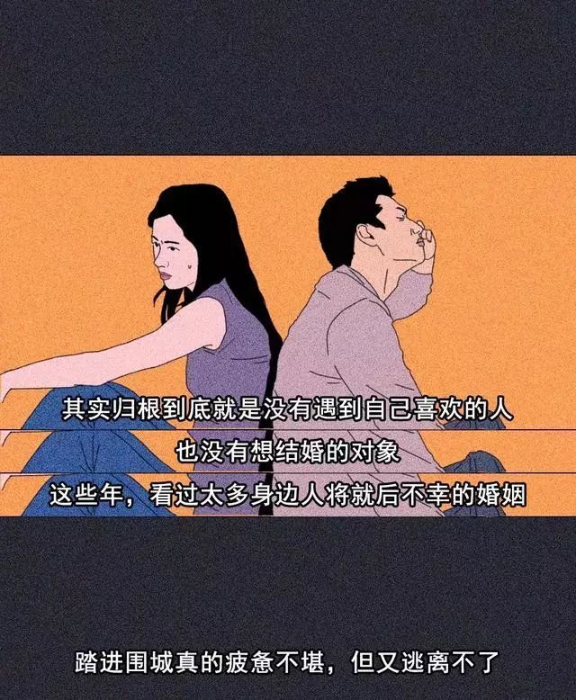 结婚的意义究竟是什么?