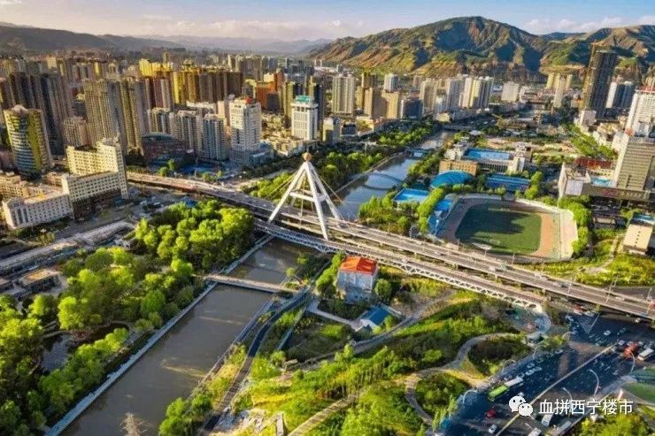 西宁城区人口_高清组图 高原秋来早