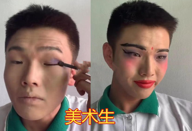 男生"第一次化妆",文科生,理科生都还好,美术生:妖怪