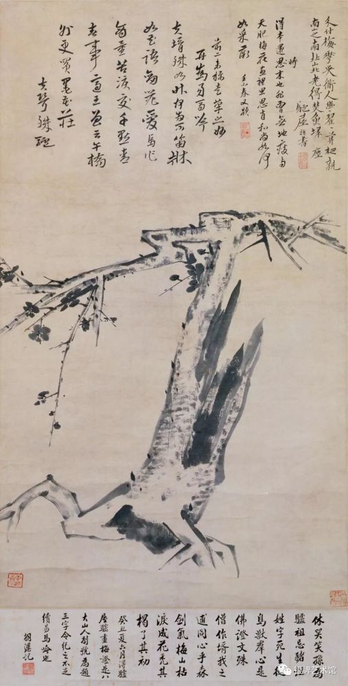 局部图 一生字,号,别号甚多,有个山,驴屋驴,人屋等.