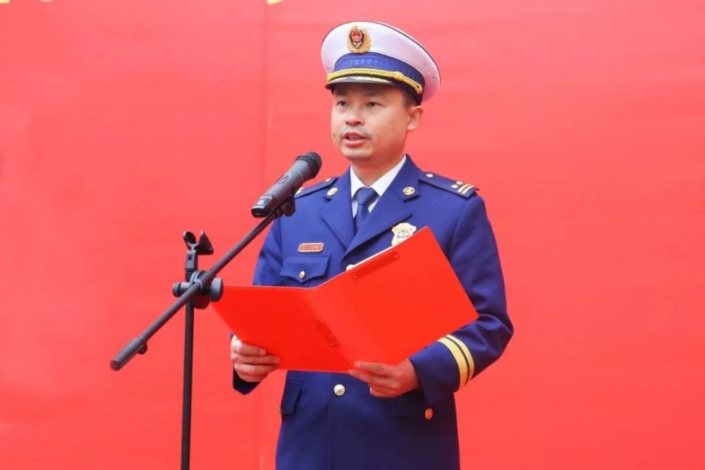 快讯!十堰市消防救援支队正式挂牌!