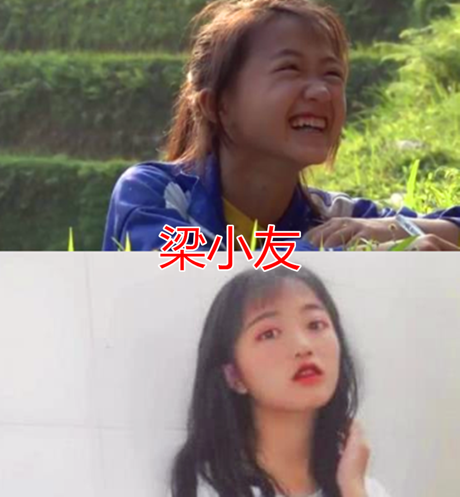 变形计农村娃现状梁小友辍学高占喜考上大学他却已去世