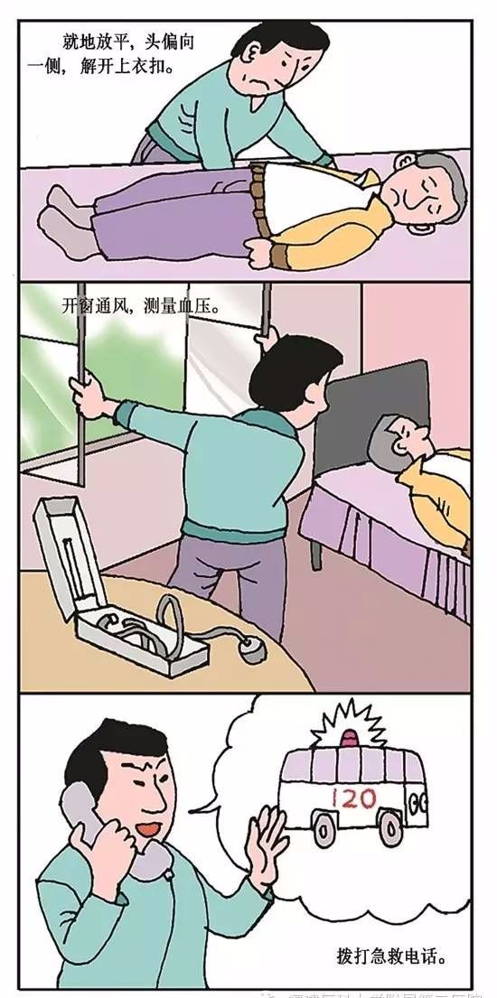饭桌上又出事了!临近年底医生提醒:莫让好事变坏事!