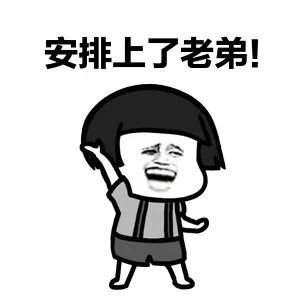 泰州医药高新区2020GDP(2)