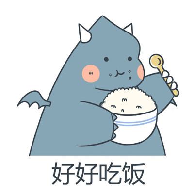 学霸·小怪兽表情包:没什么过不去的,努力让自己成为发光的人