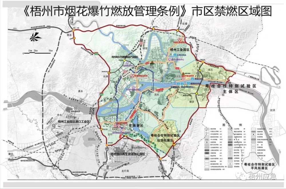 苍梧县人口_谁说广西人没存在感(3)