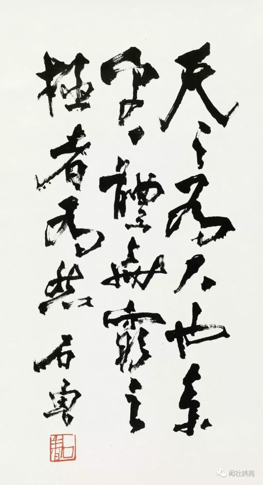 无穷千里目 更上一层楼猜一成语_欲穷千里目更上一层楼