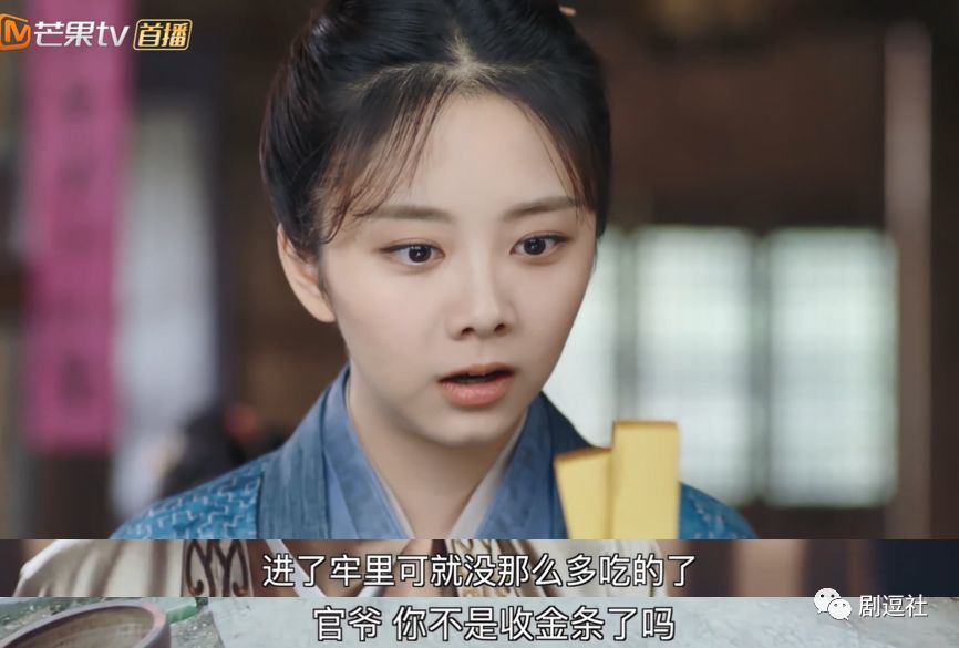 一口气看十集,任嘉伦和谭松韵太配了