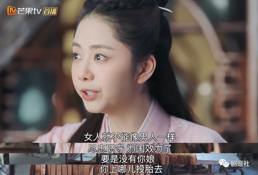 一口气看十集,任嘉伦和谭松韵太配了