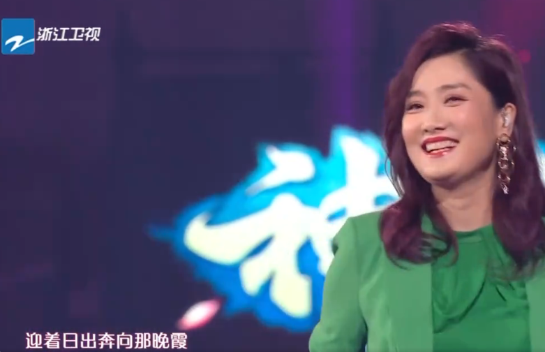 浙江跨年晚会凤凰传奇玲花发福满脸赘肉尽显贵妇形态女神气质已不在