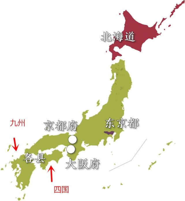 日本四国岛,九州岛及空手道的故乡冲绳