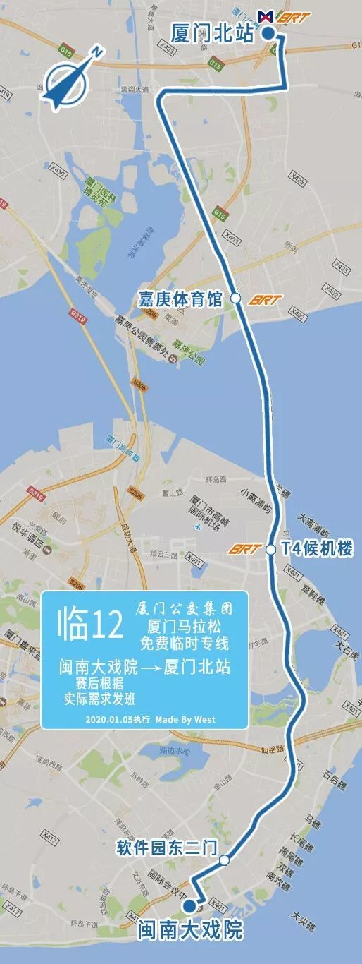 重要!2020年厦门马拉松部分路段将交通管制,公交线路调整出炉!