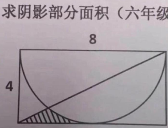 史上最难小学数学题会一题都算是高智商快来看看你会不会