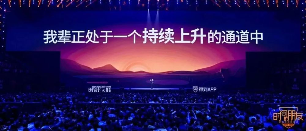 出社会以后-挂机方案遇见2019，预见2020!挂机论坛(99)
