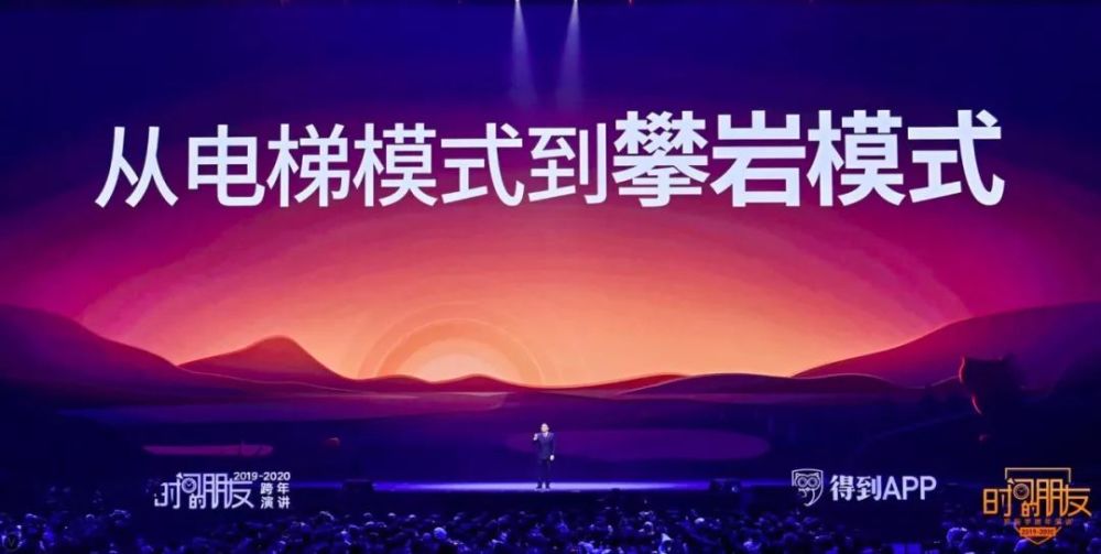 出社会以后-挂机方案遇见2019，预见2020!挂机论坛(105)