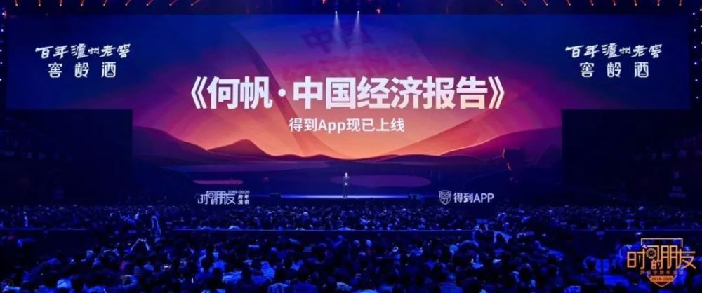 出社会以后-挂机方案遇见2019，预见2020!挂机论坛(106)